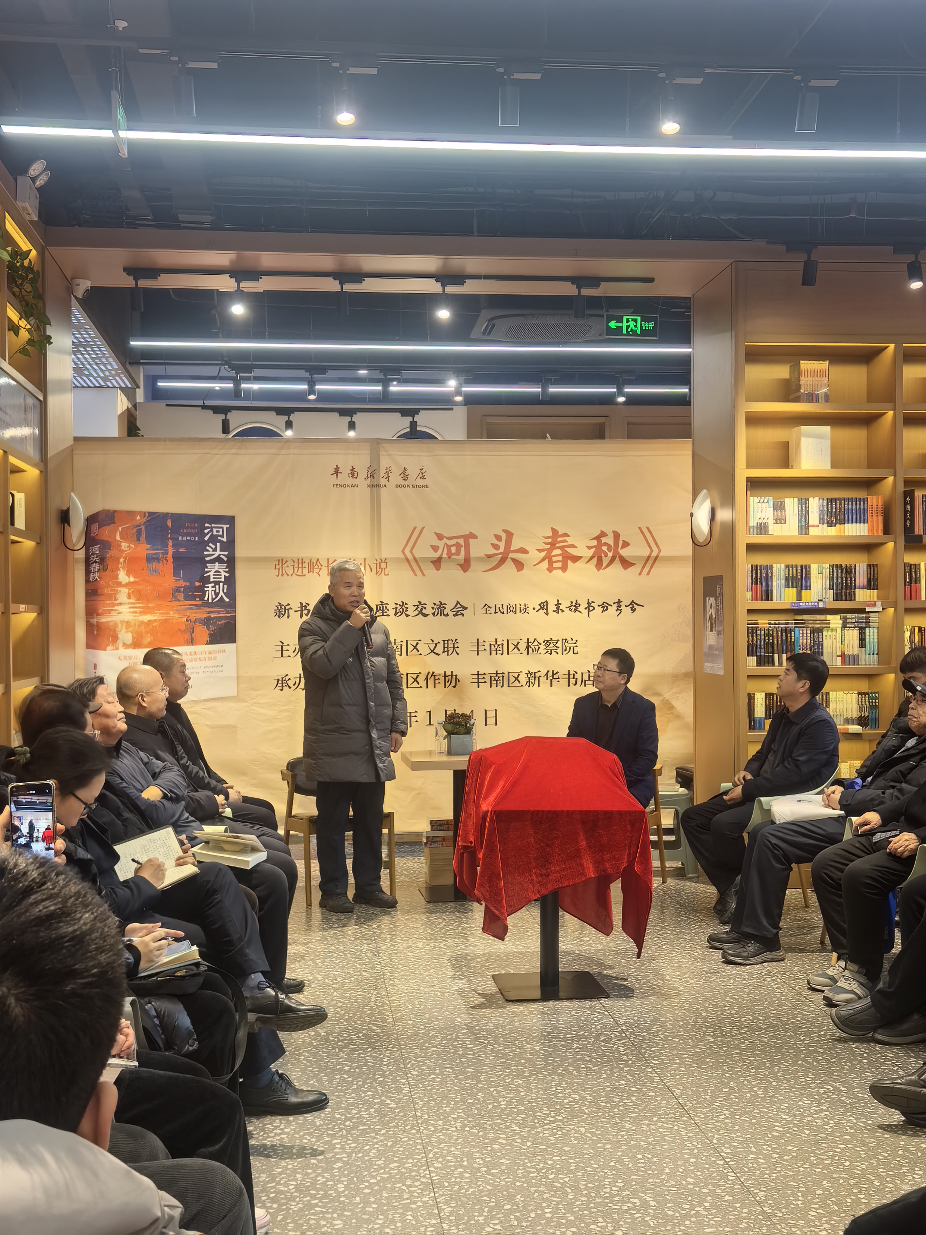 ��Ժ�����ϸɲ����鷢��