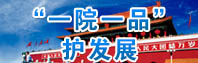 专题二